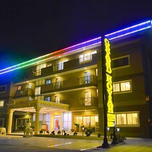Grand Hoyah Hotel
